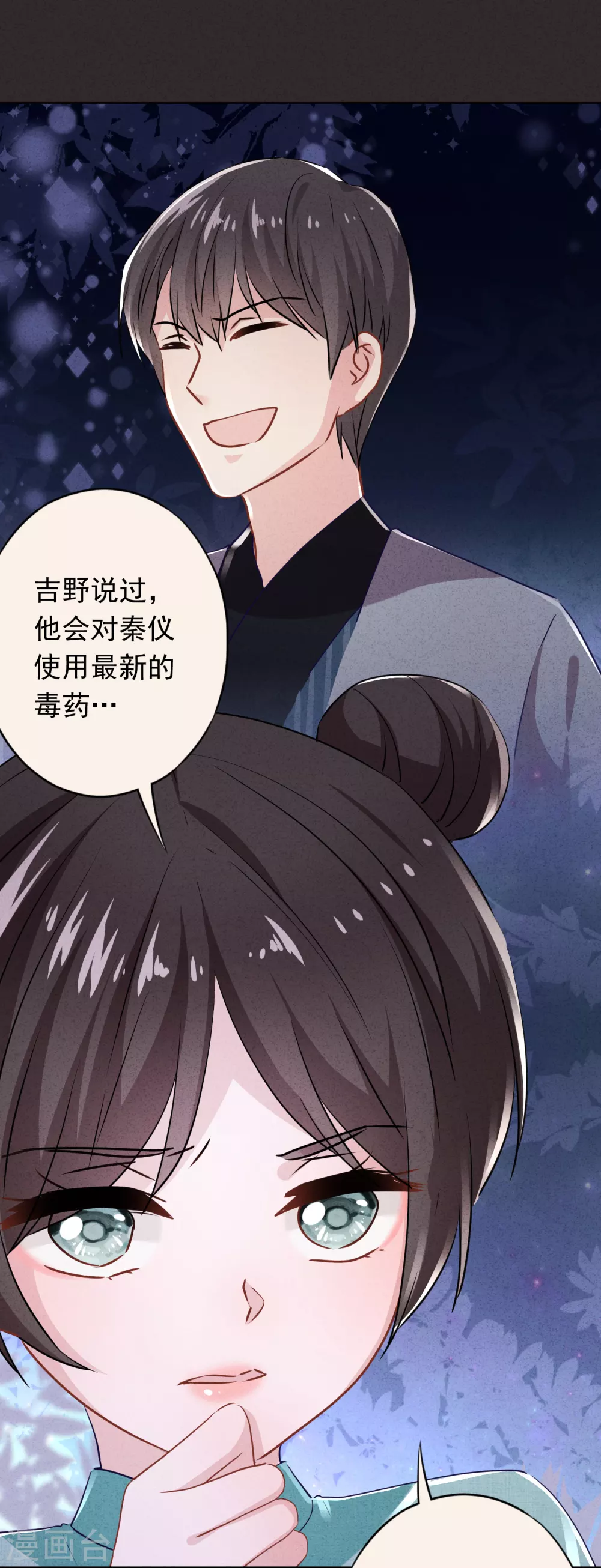 第119话 赎罪之人-第126话