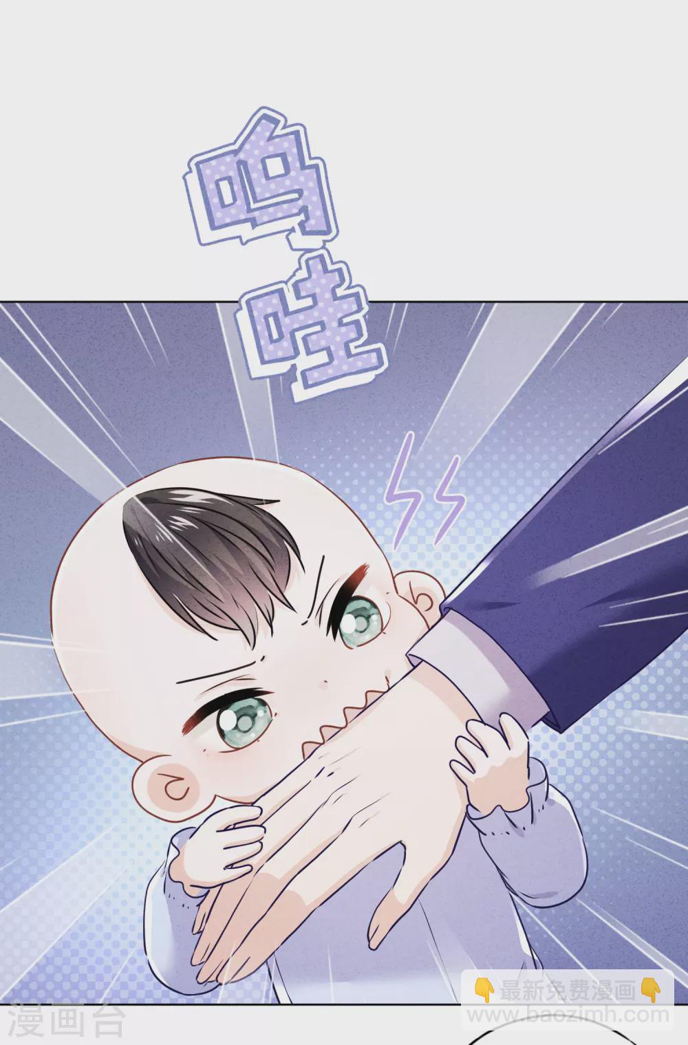 第121话 吃醋狂魔-第128话