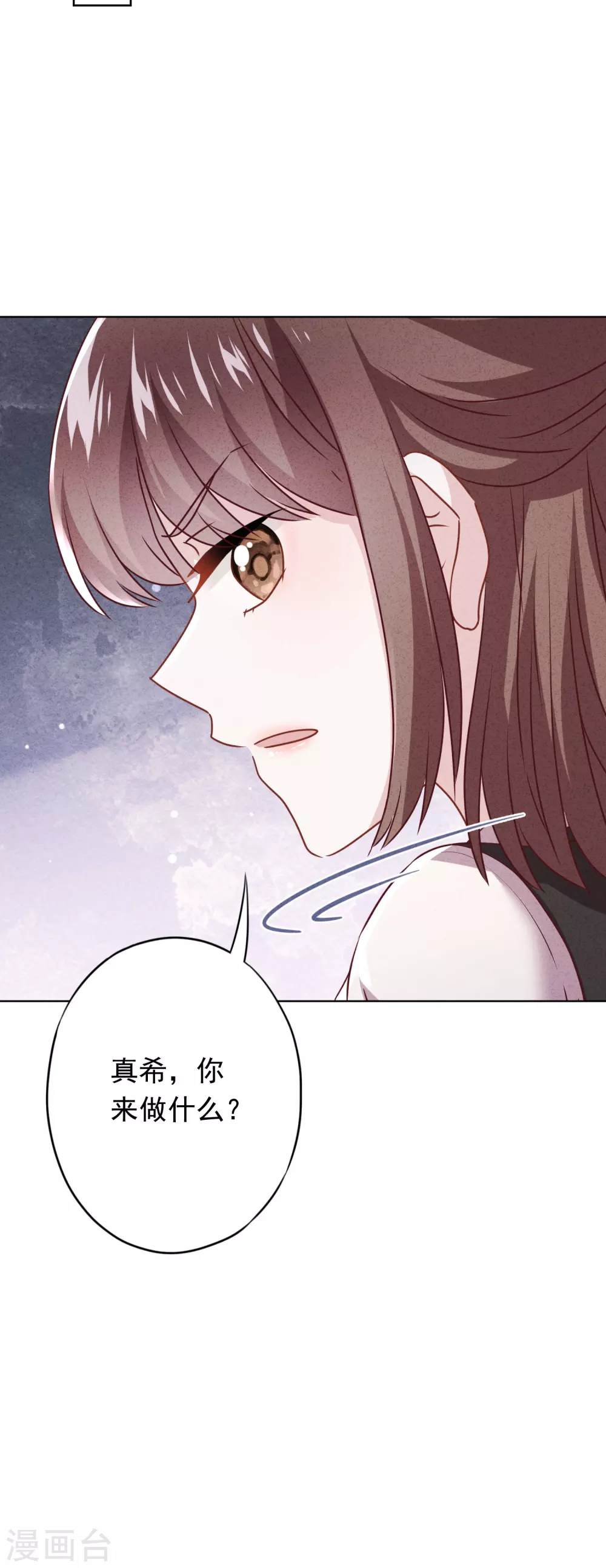 第121话 吃醋狂魔-第128话