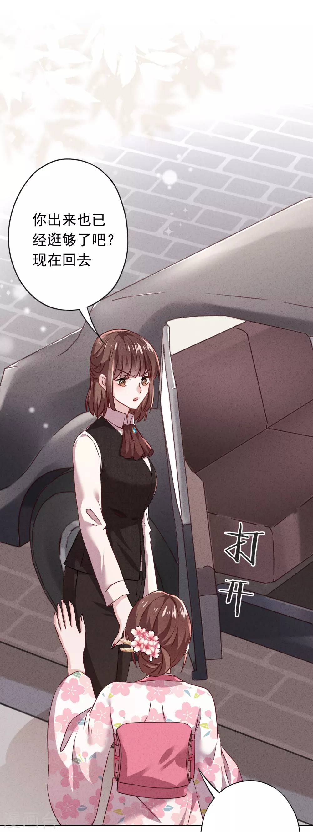 第123话 不速之客-第130话