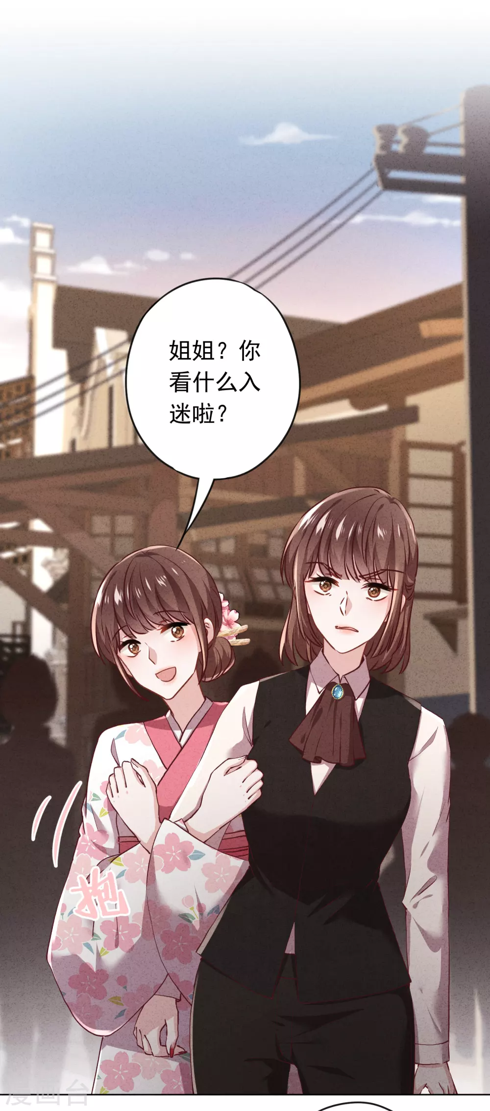 第123话 不速之客-第130话