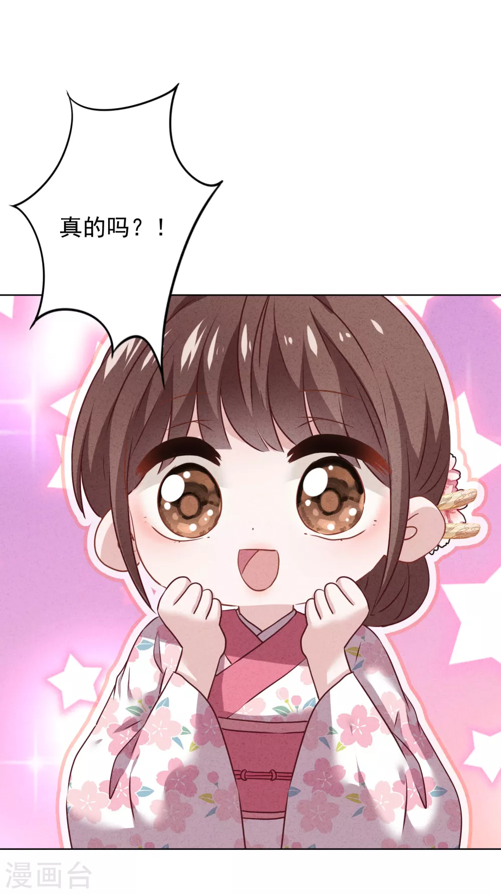 第123话 不速之客-第130话