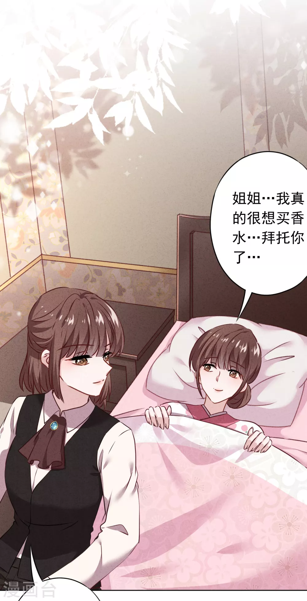 第123话 不速之客-第130话