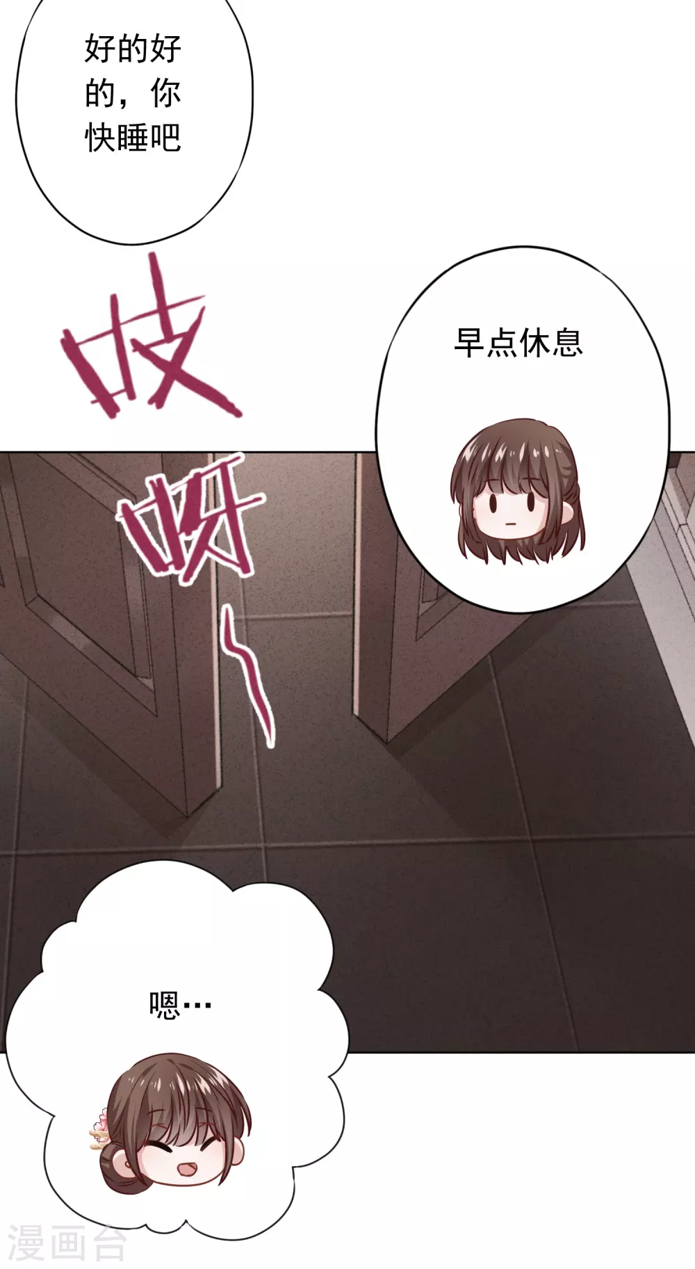 第123话 不速之客-第130话