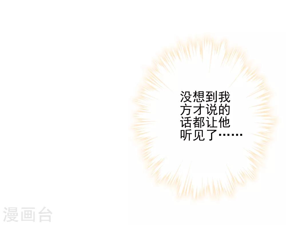 第12话 你这个小偷-第14话