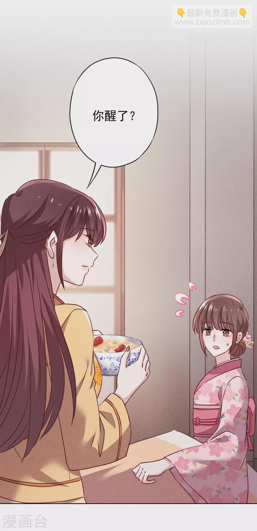 第125话 不一样的妹妹-第132话