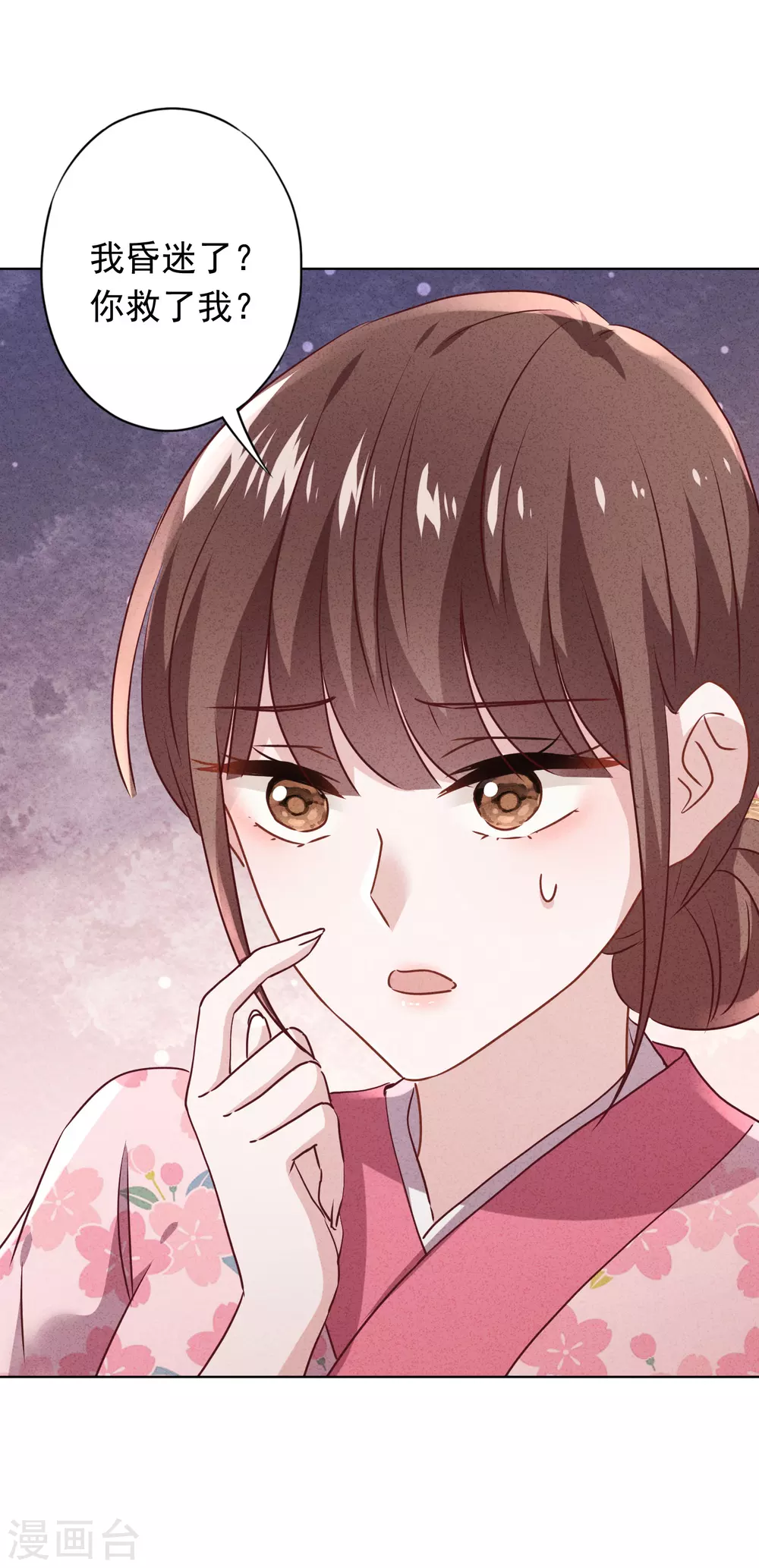 第125话 不一样的妹妹-第132话