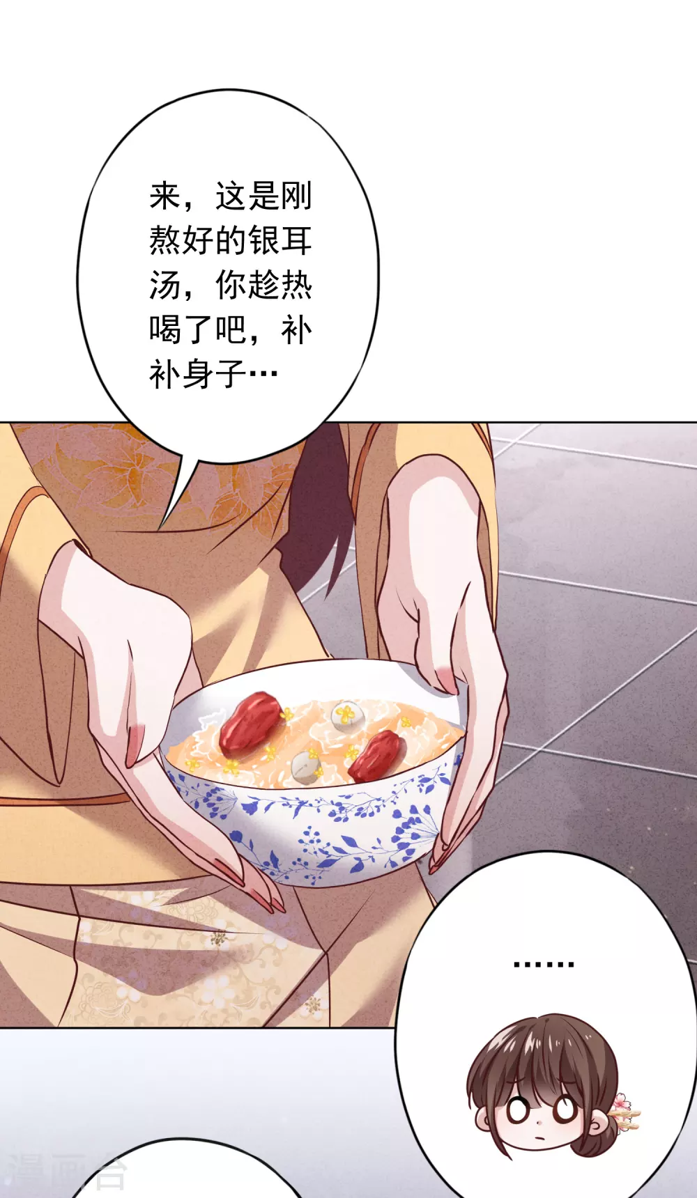 第125话 不一样的妹妹-第132话