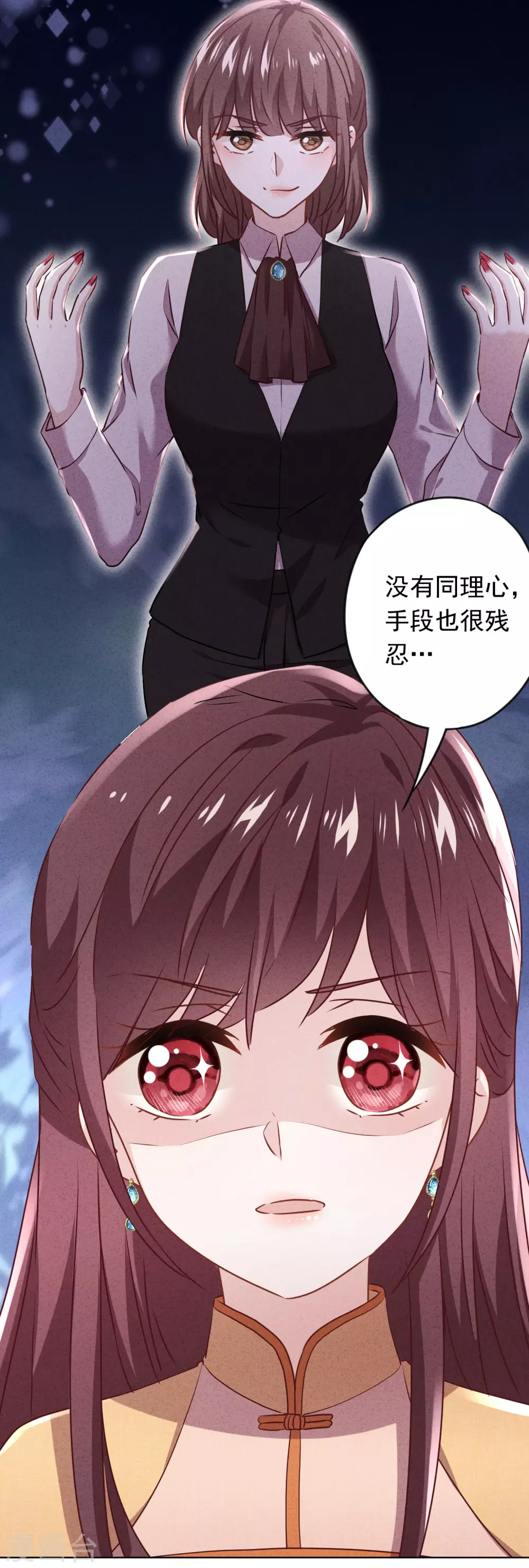 第125话 不一样的妹妹-第132话