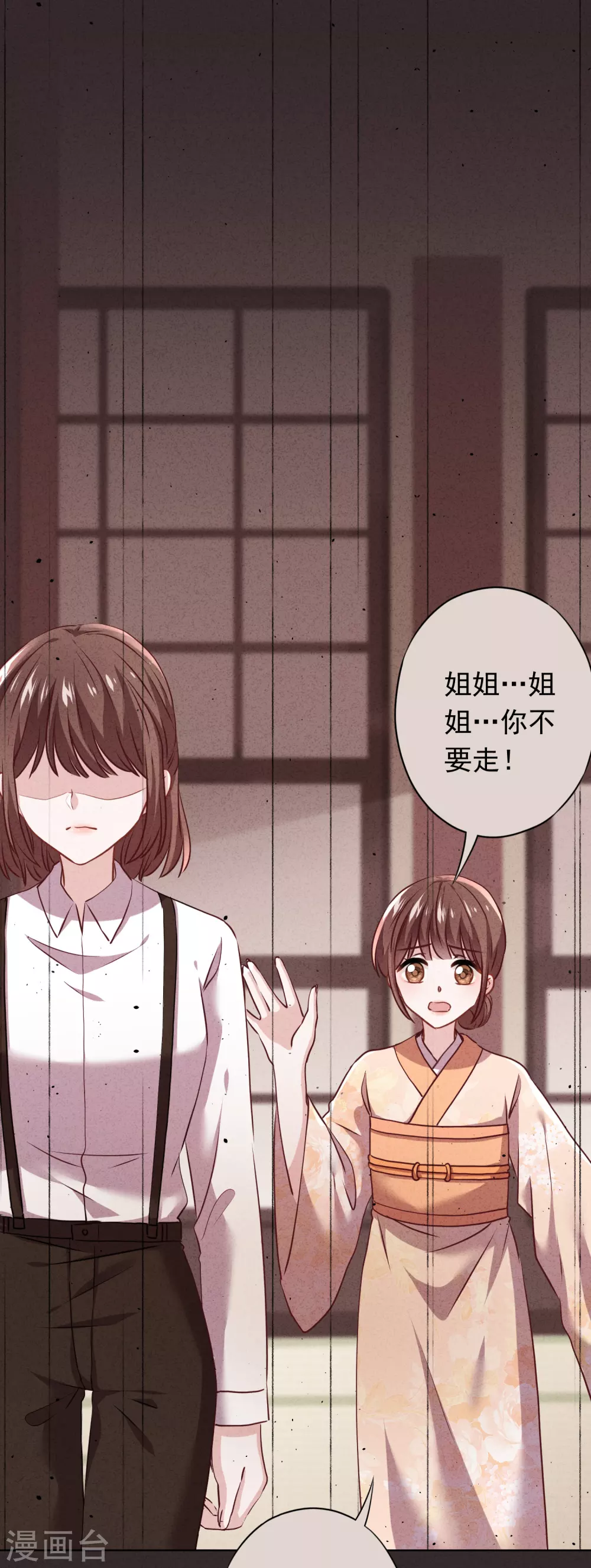 第125话 不一样的妹妹-第132话