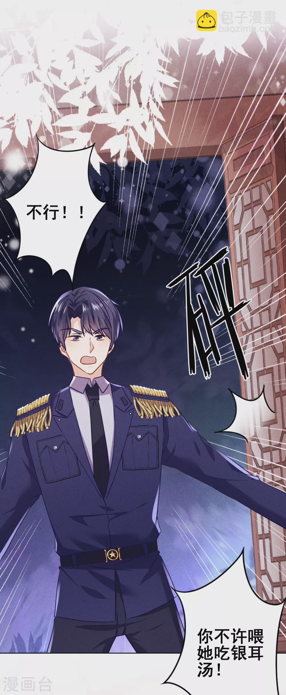 第125话 不一样的妹妹-第132话