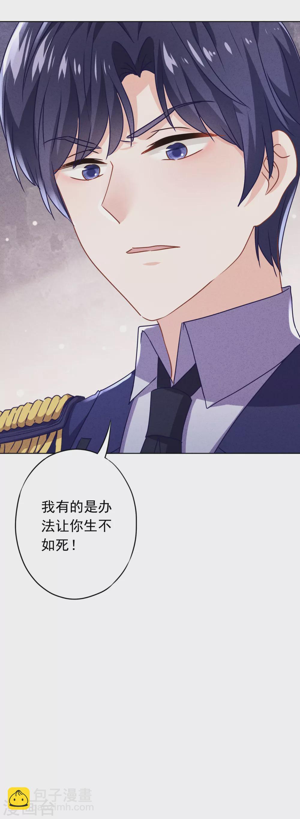 第125话 不一样的妹妹-第132话