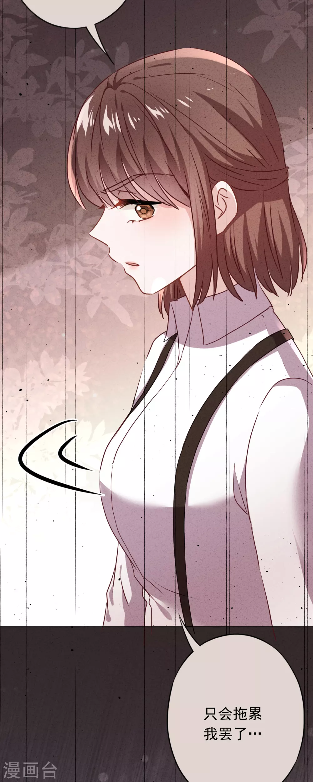 第125话 不一样的妹妹-第132话