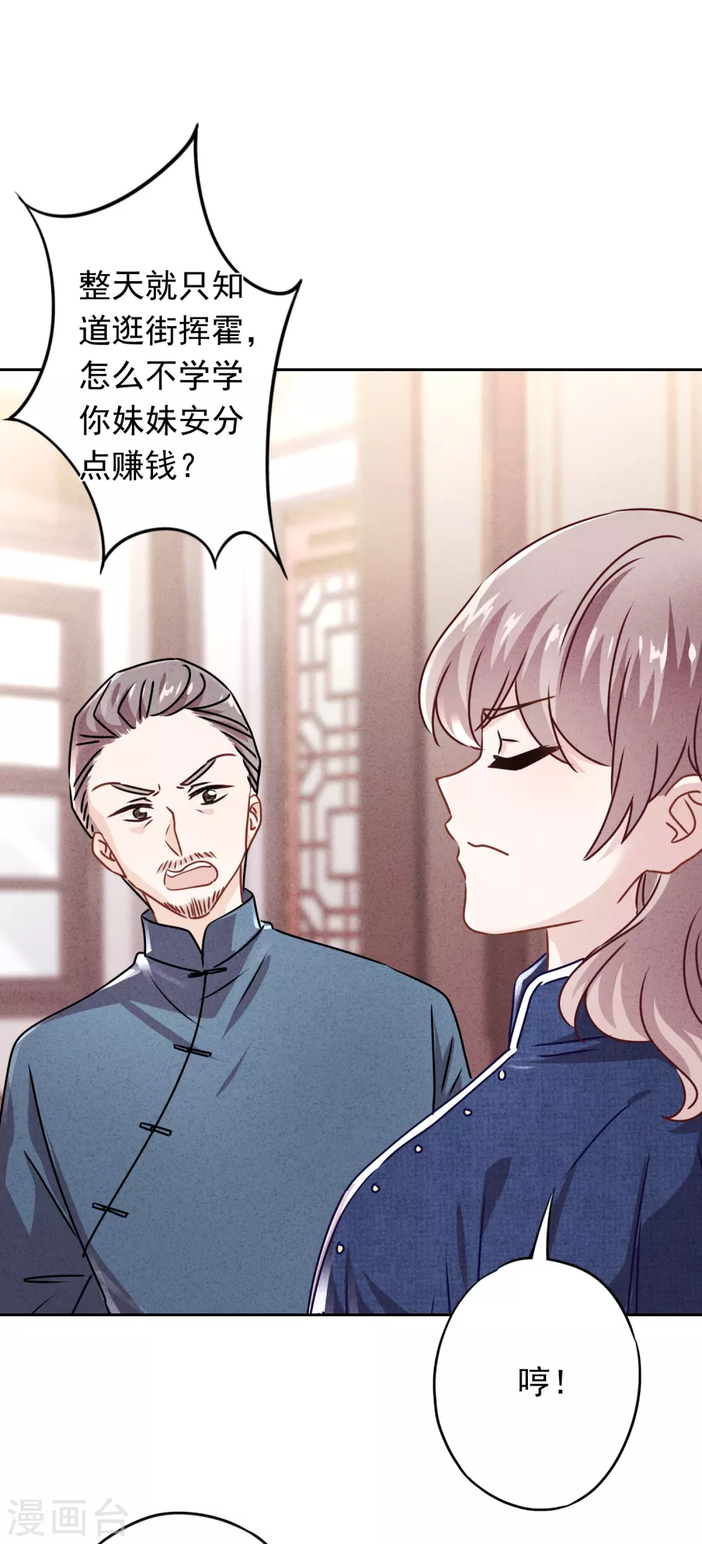 第127话 理想与现实-第134话