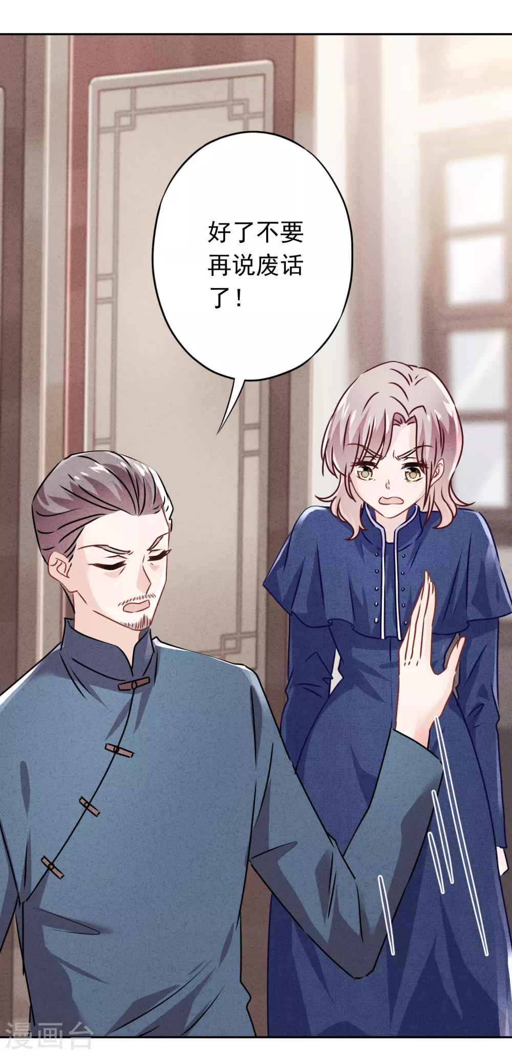 第127话 理想与现实-第134话