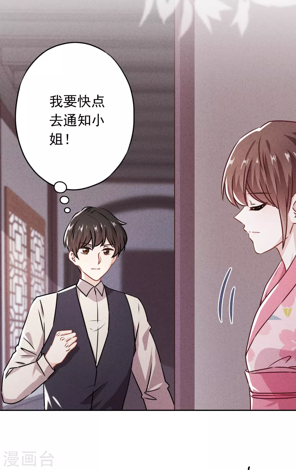 第127话 理想与现实-第134话