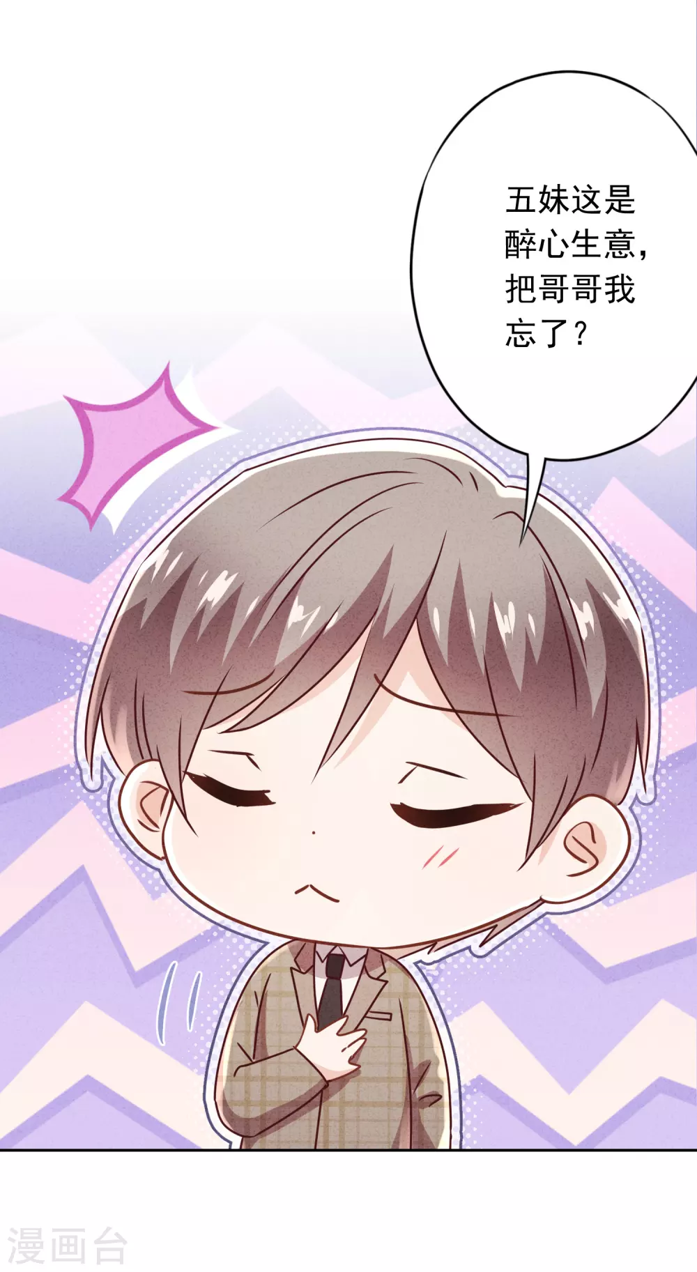 第127话 理想与现实-第134话