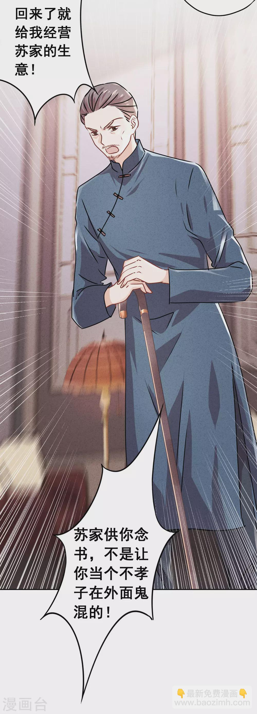 第127话 理想与现实-第134话