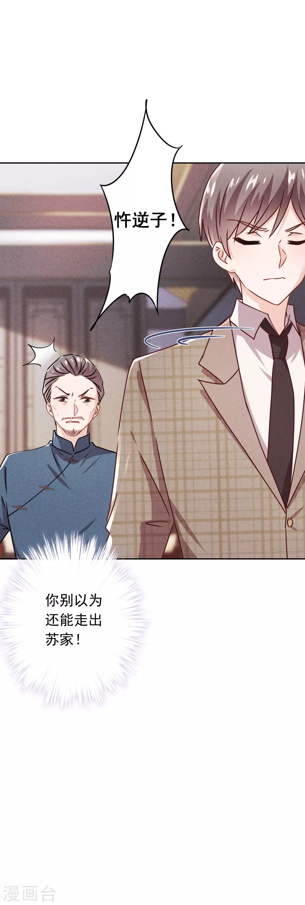 第127话 理想与现实-第134话