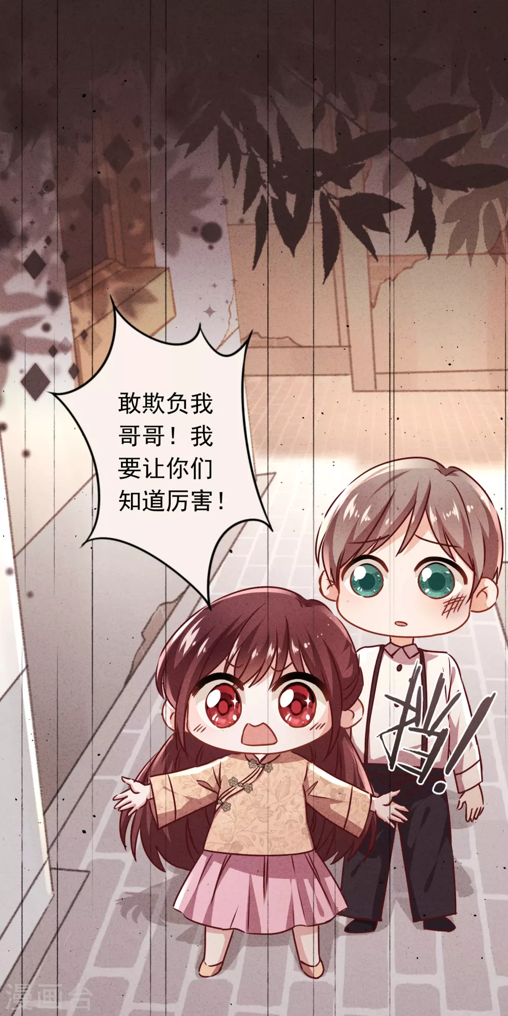 第129话 我所不知道的你-第136话