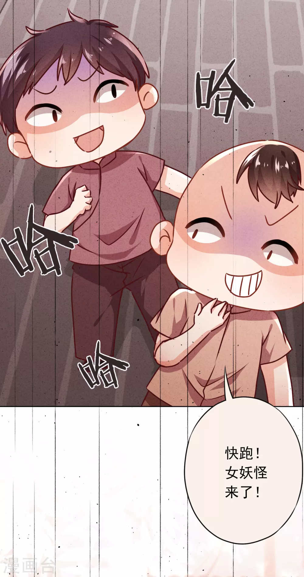 第129话 我所不知道的你-第136话