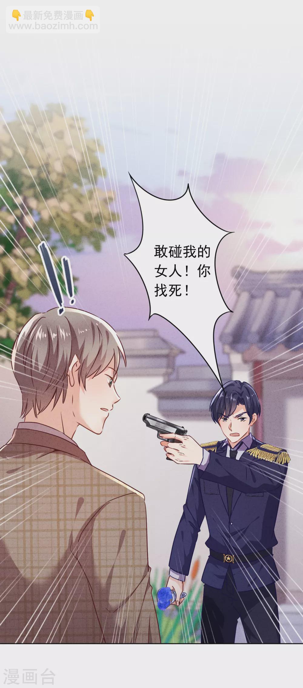 第129话 我所不知道的你-第136话
