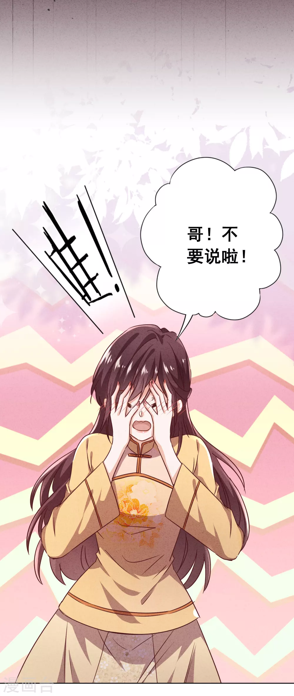 第129话 我所不知道的你-第136话