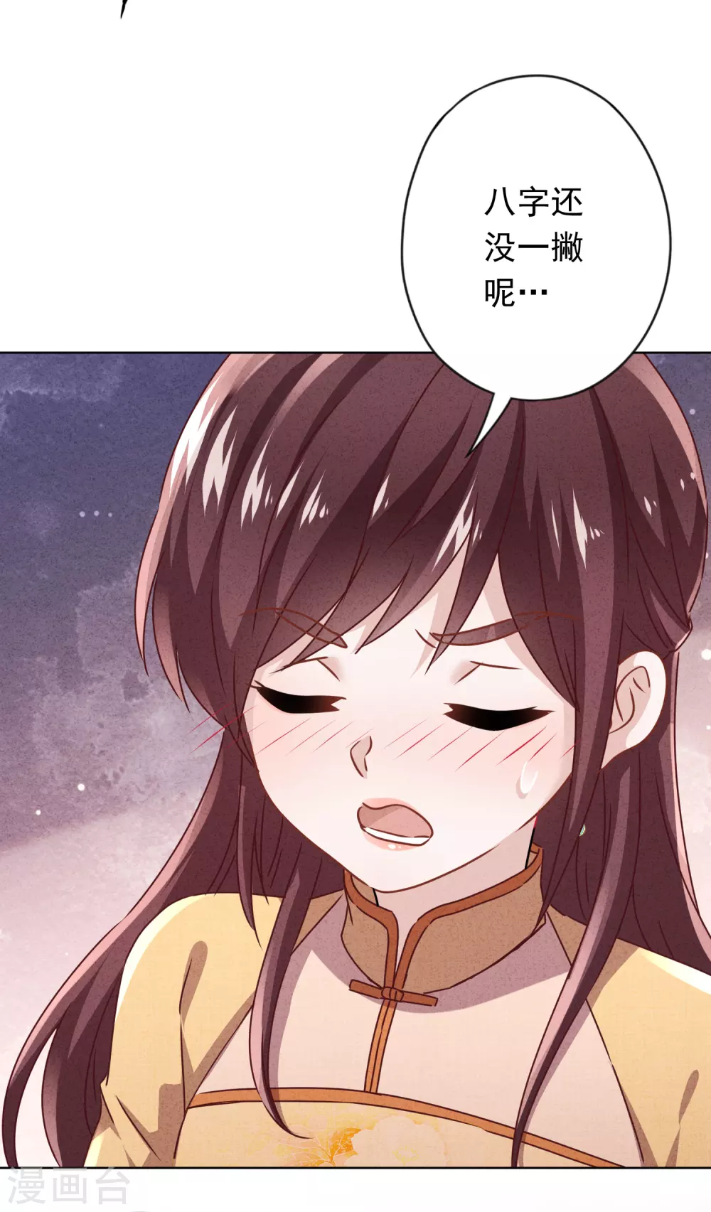 第129话 我所不知道的你-第136话