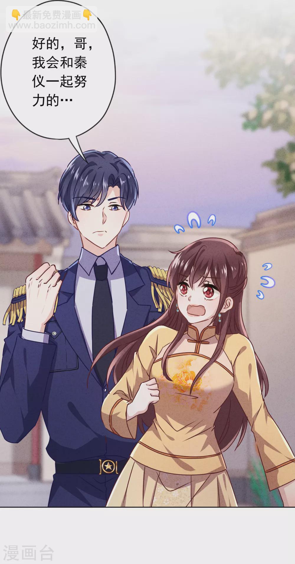 第129话 我所不知道的你-第136话