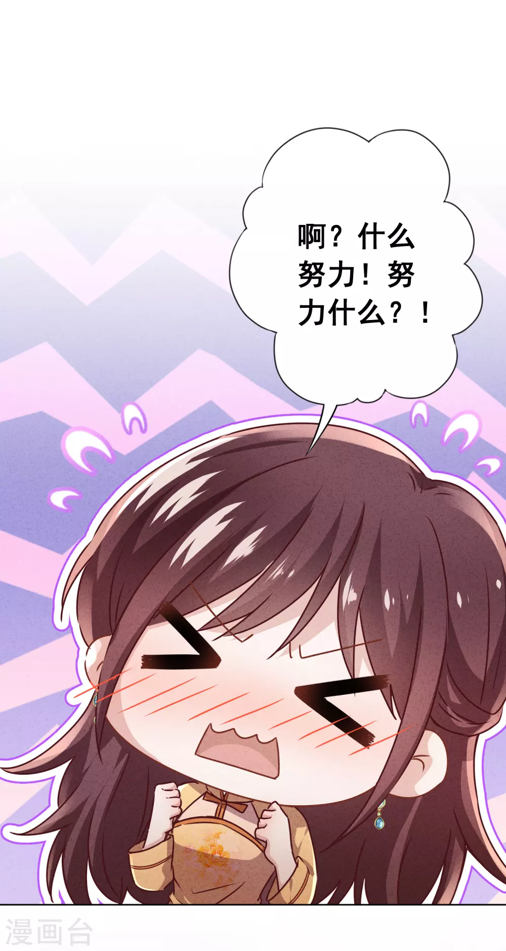 第129话 我所不知道的你-第136话