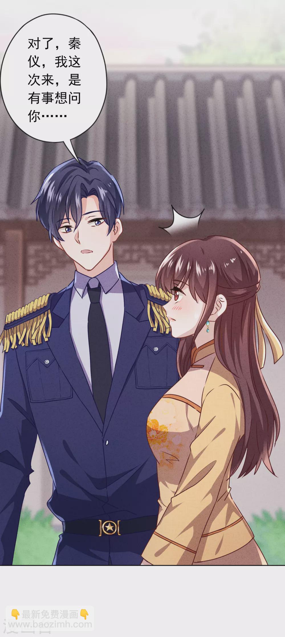 第129话 我所不知道的你-第136话
