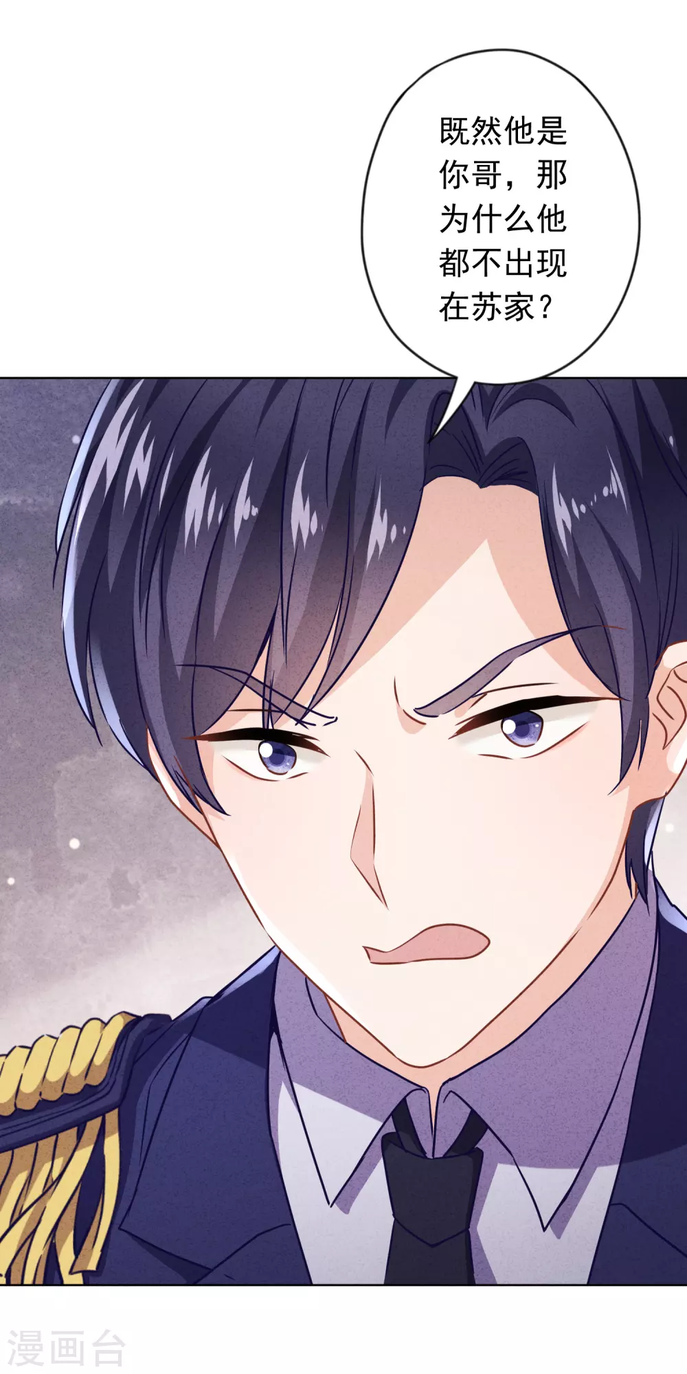 第129话 我所不知道的你-第136话