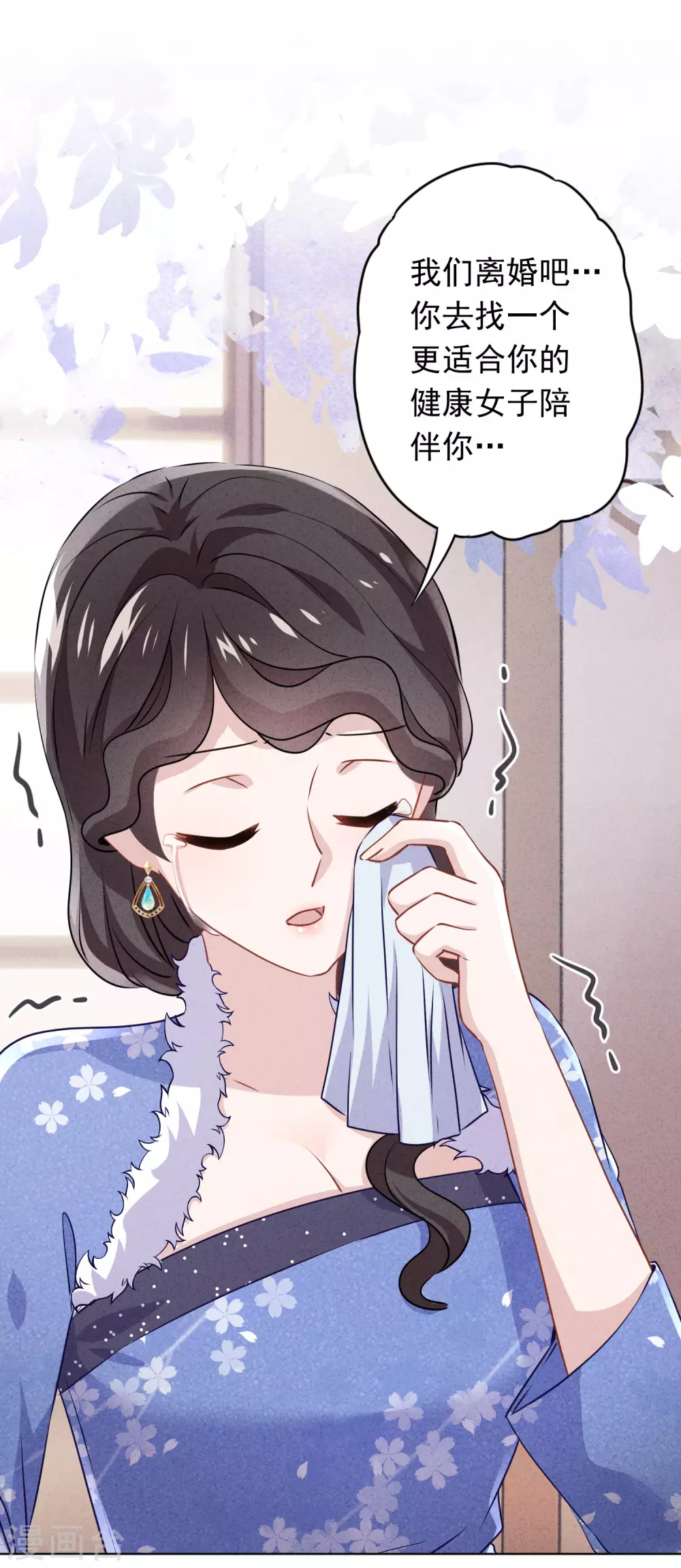 第131话 收养孩子-第138话