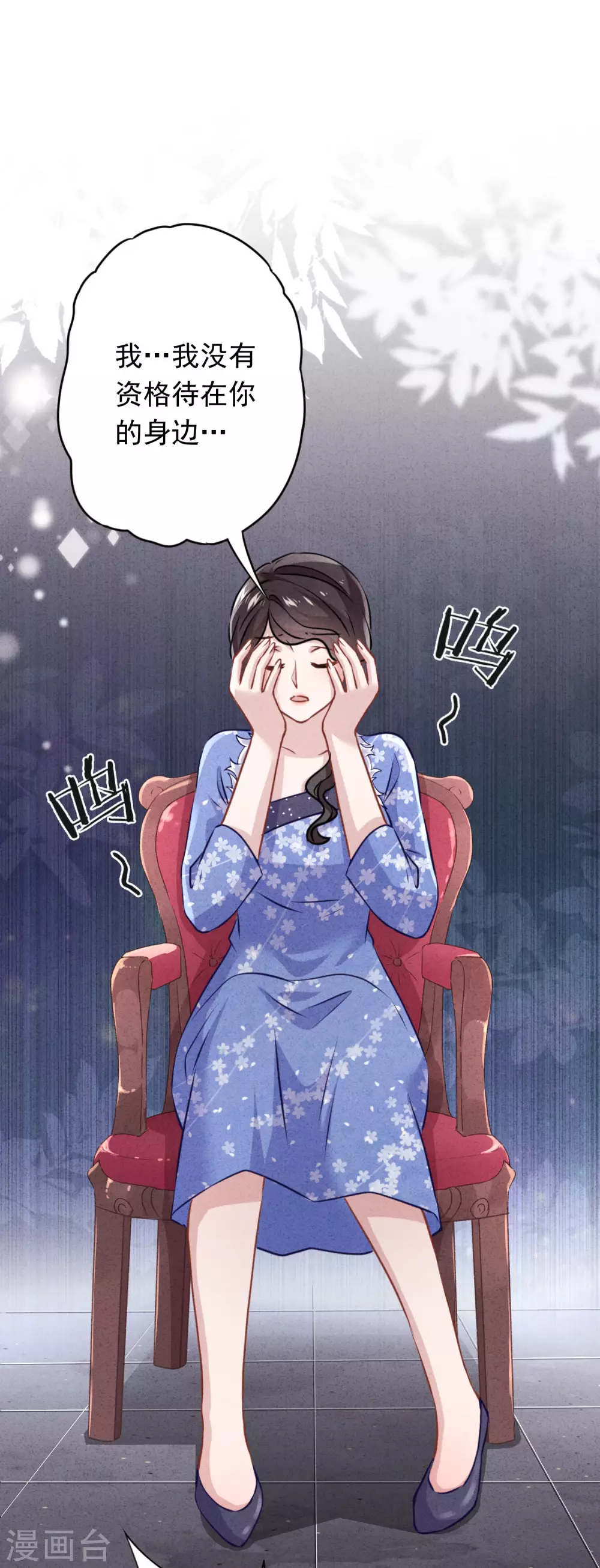第131话 收养孩子-第138话