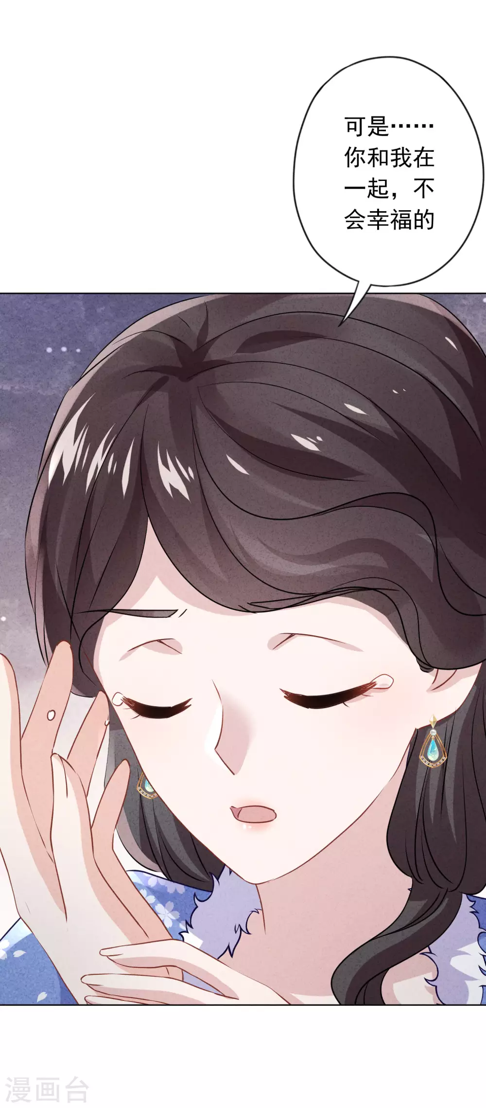 第131话 收养孩子-第138话