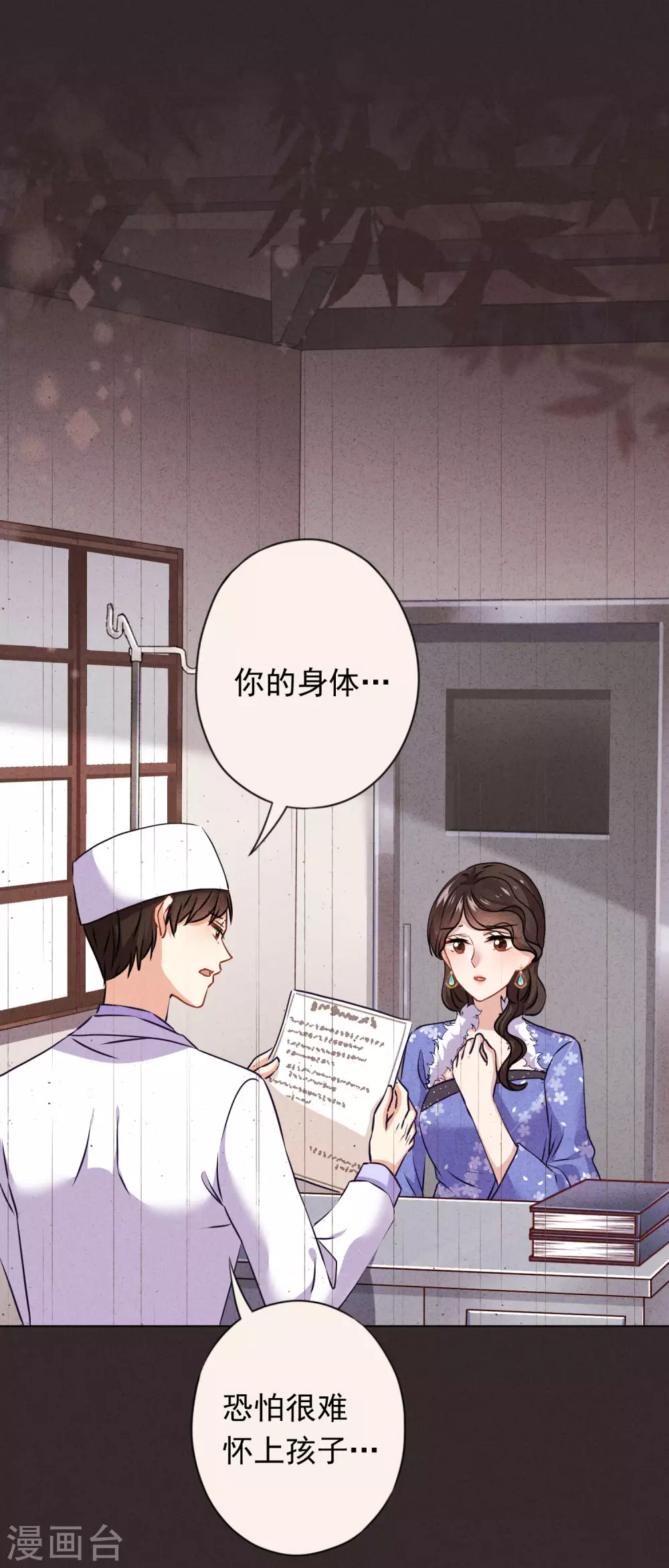第131话 收养孩子-第138话