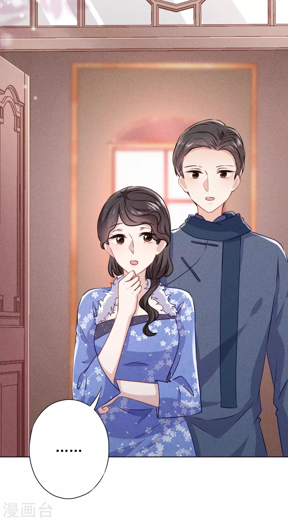 第131话 收养孩子-第138话
