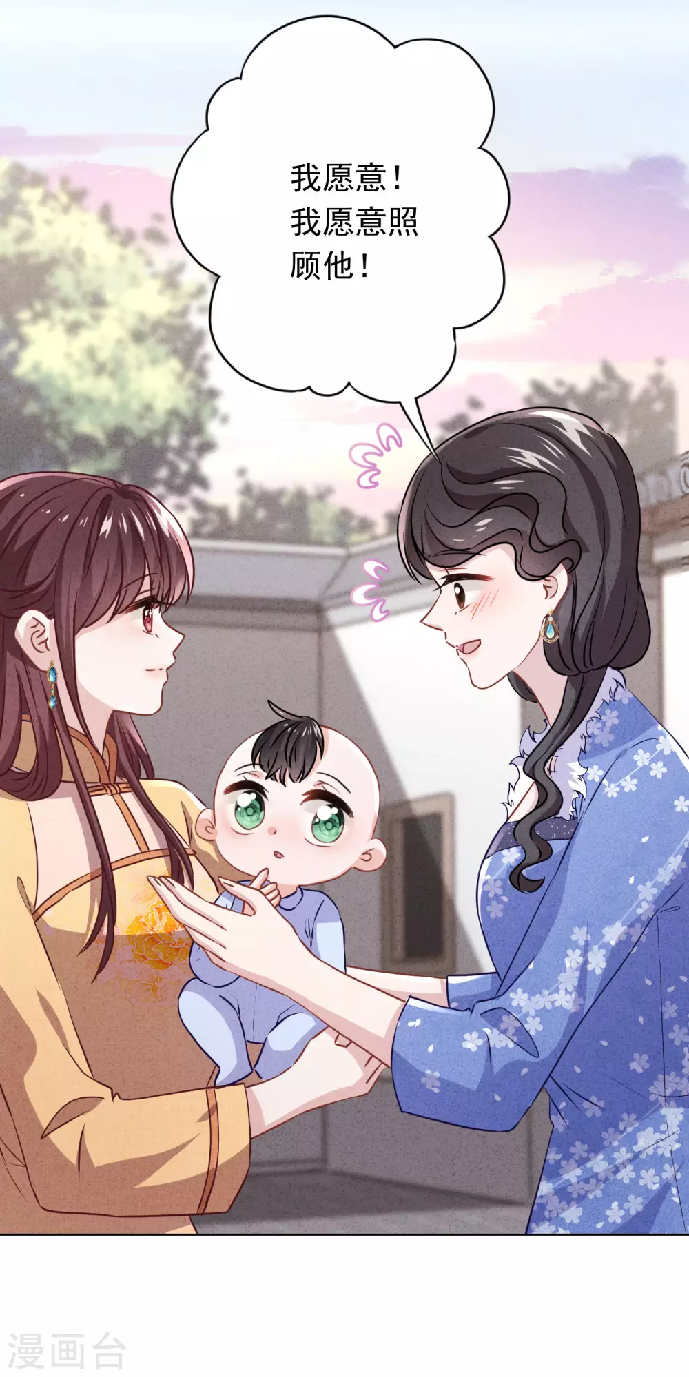 第131话 收养孩子-第138话