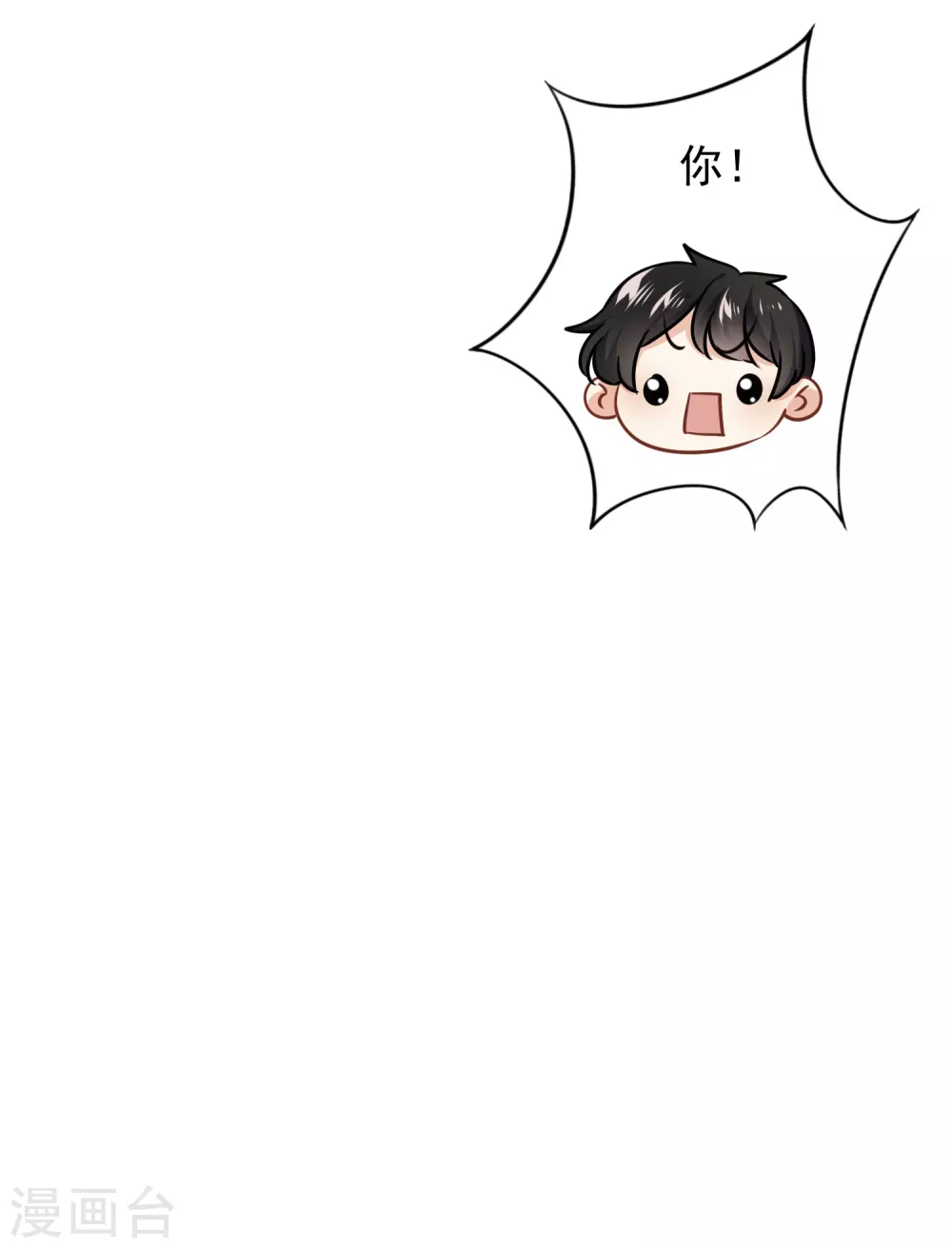 第133话 谁才是商业奇才-第140话