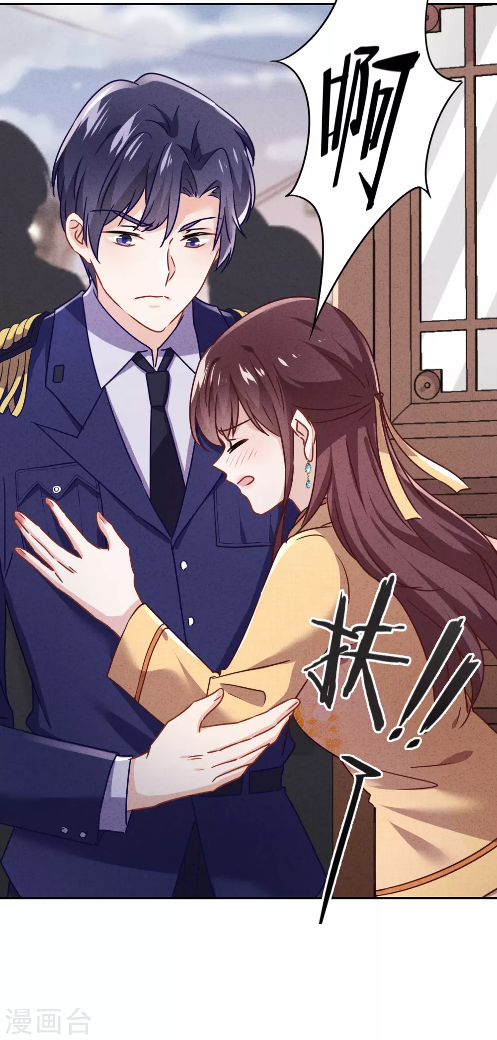 第133话 谁才是商业奇才-第140话