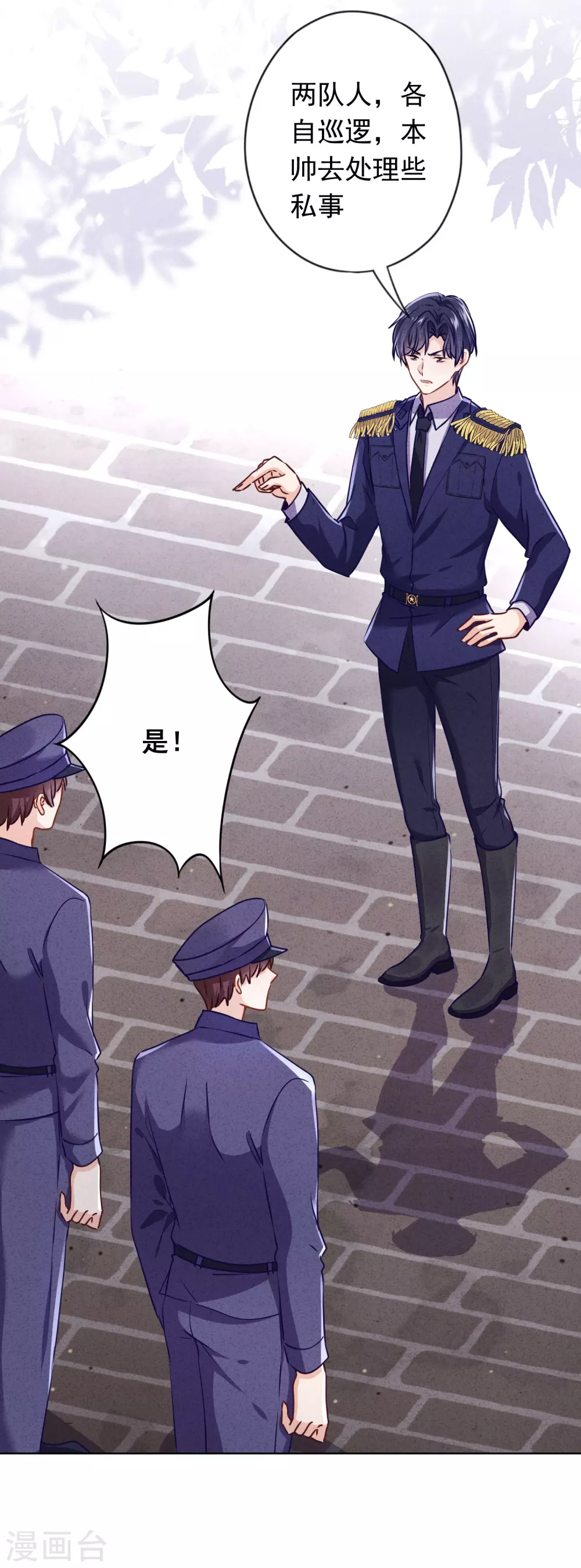 第135话 臭也能做香料？-第142话