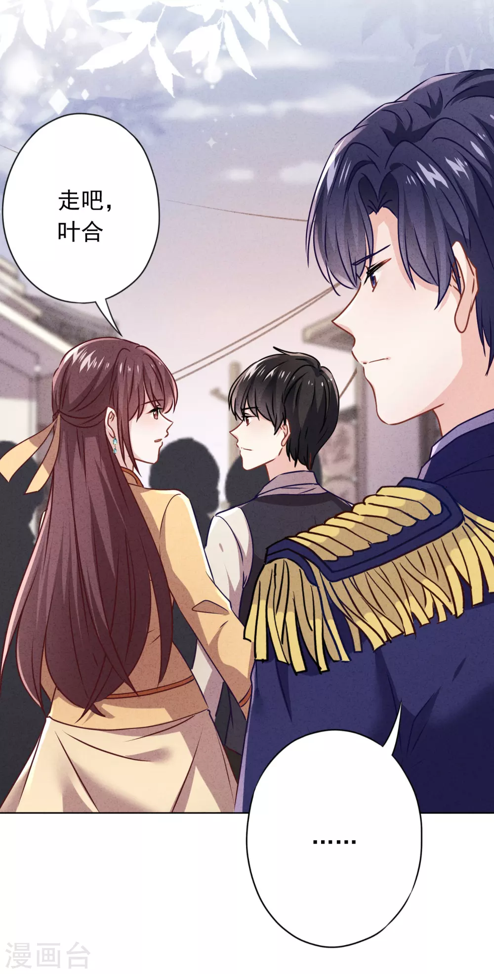 第135话 臭也能做香料？-第142话