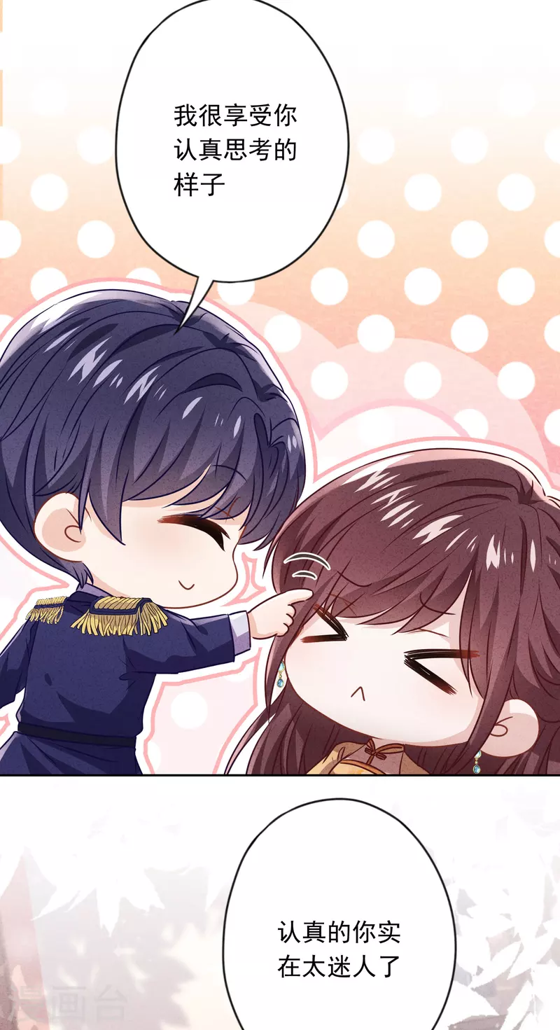 第137话 血液的源头-第144话