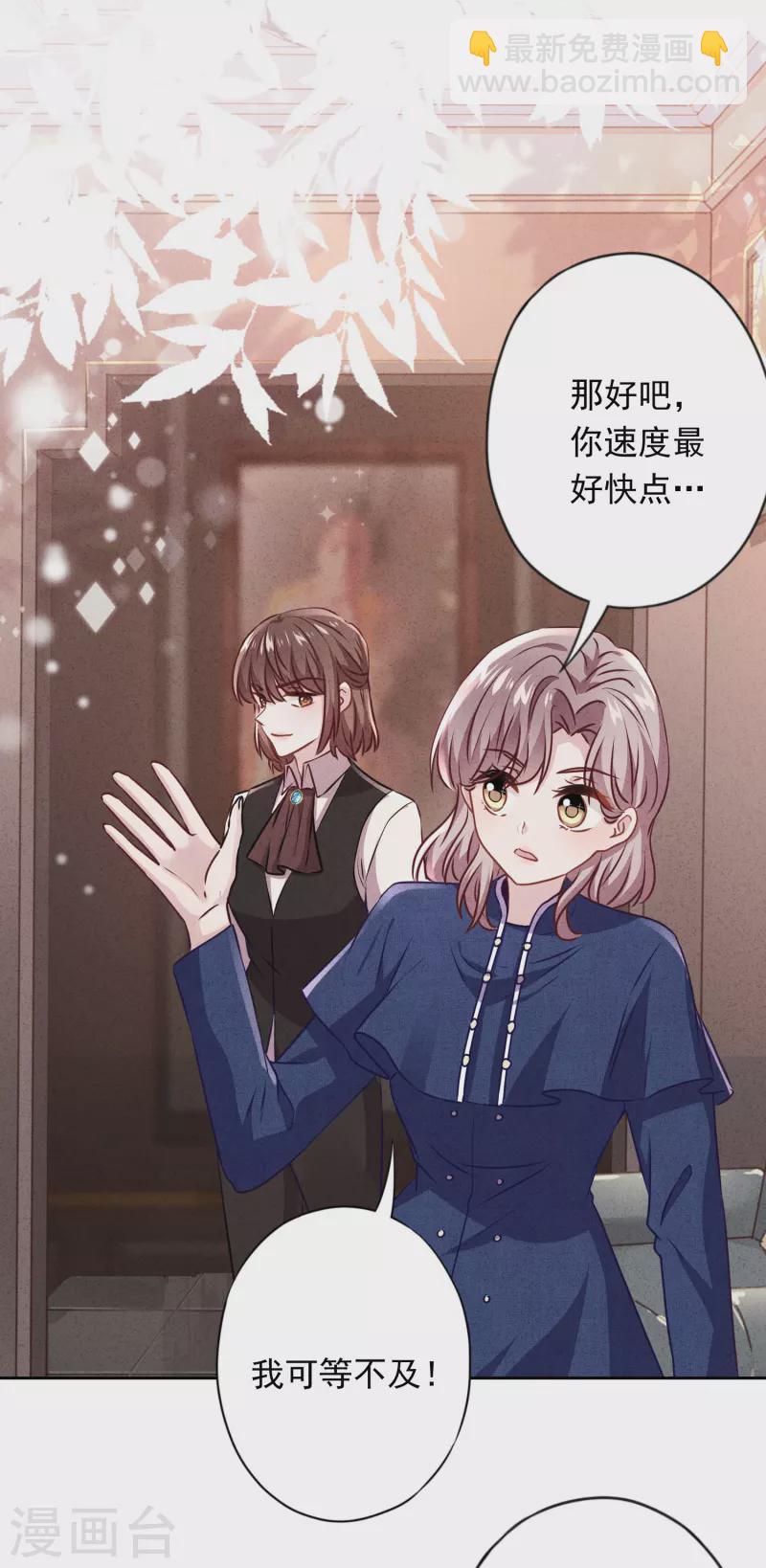 第137话 血液的源头-第144话