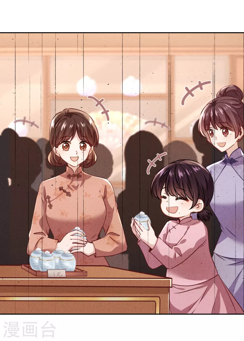 第137话 血液的源头-第144话