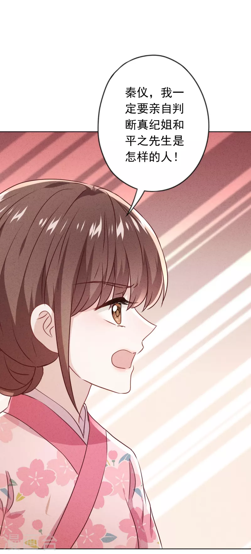 第139话 无间道-第146话