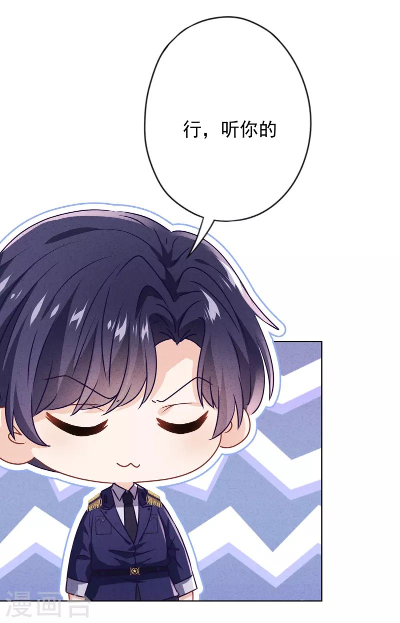 第139话 无间道-第146话