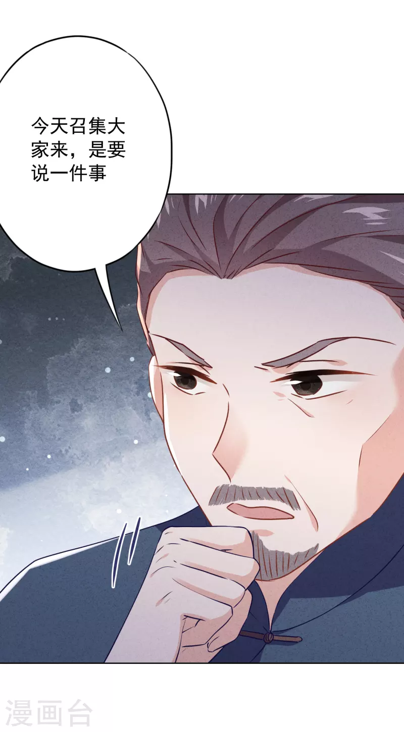 第141话 一切向钱看-第148话