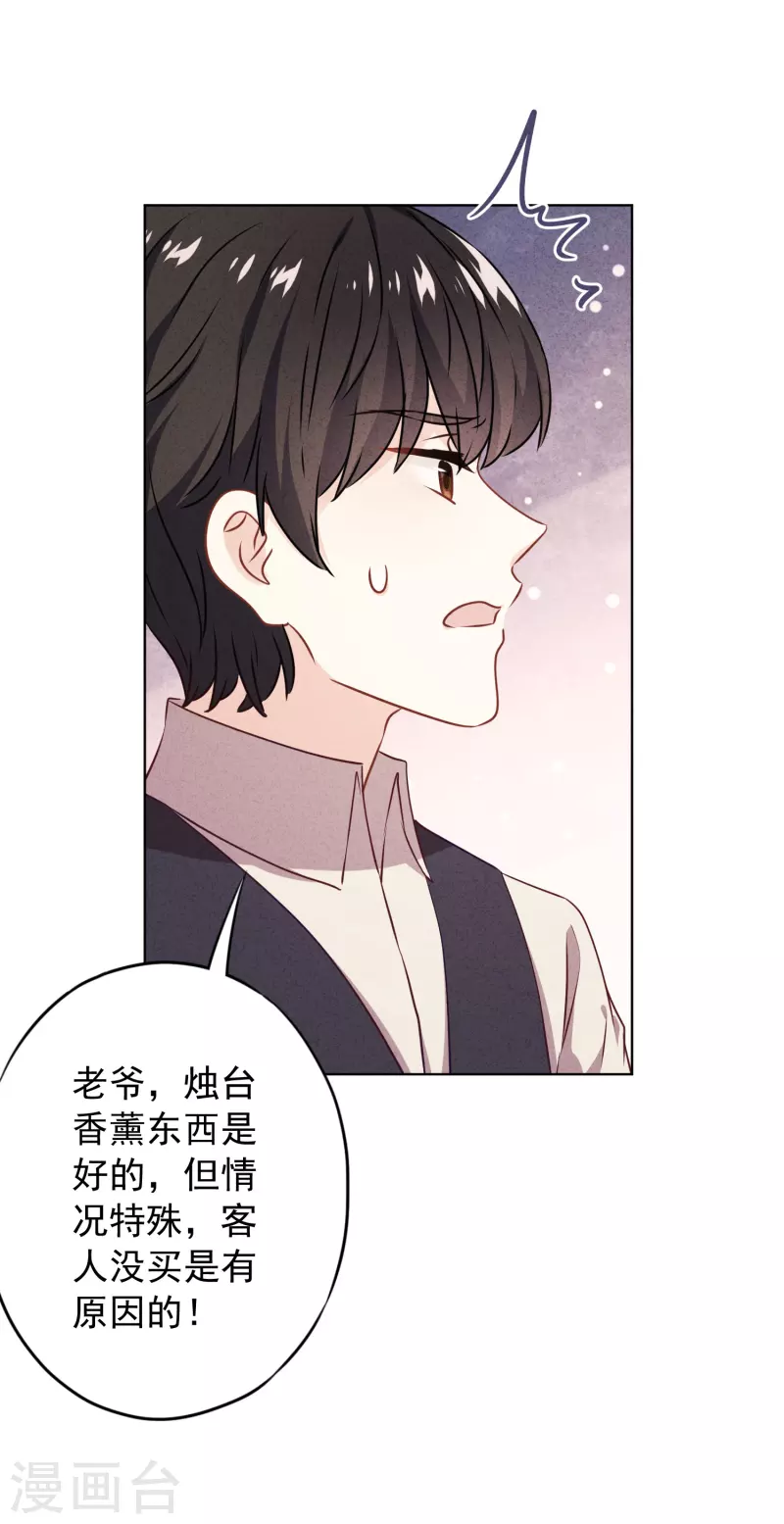 第141话 一切向钱看-第148话