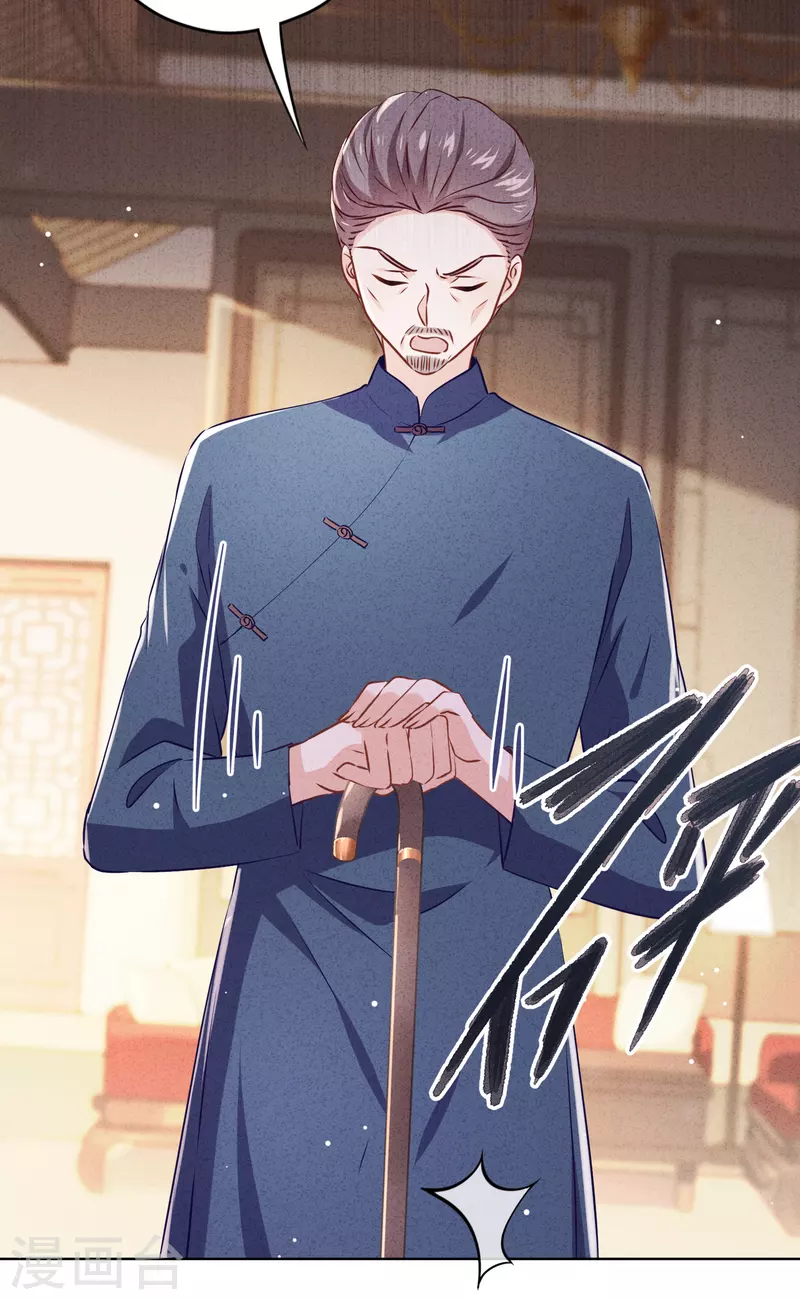 第141话 一切向钱看-第148话